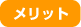 �c�A�[�����b�g